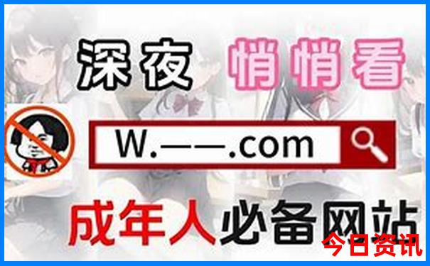 长白山适合老年人旅游吗